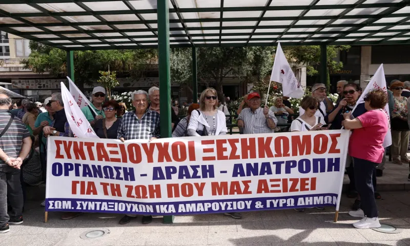 Συντάξεις: Μαζική κινητοποίηση στην Αθήνα για αυξήσεις και αναδρομικά