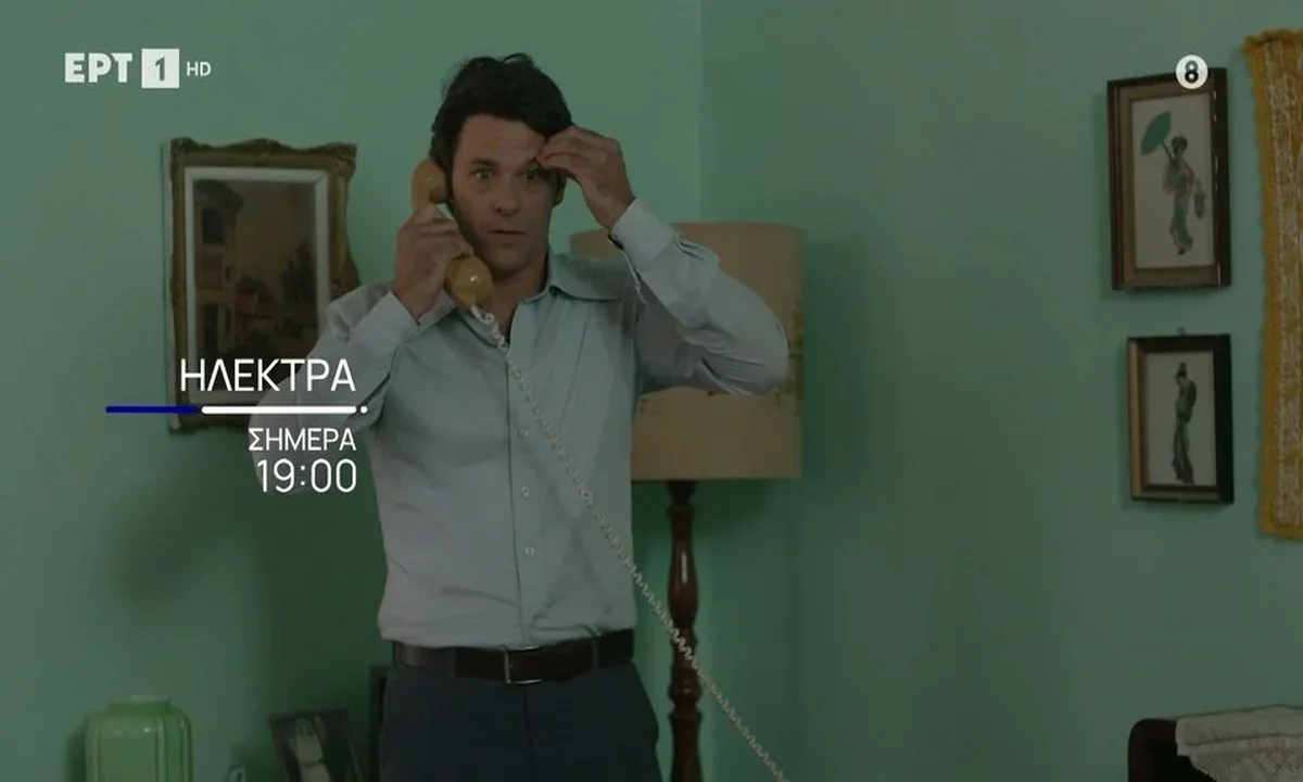 ilektra ilektra epomena epeisodia ert tileoptiko programma