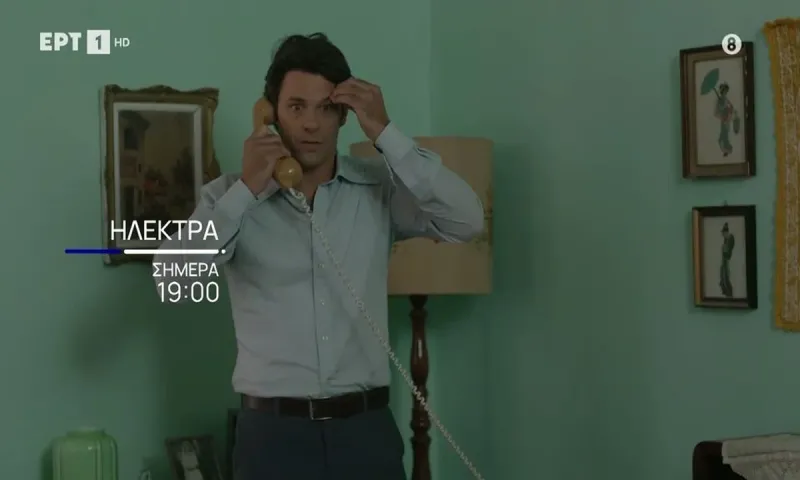 Ηλέκτρα επόμενα επεισόδια: Η απόφαση της Ηλέκτρας φέρνει ανατροπές και νέες συγκρούσεις