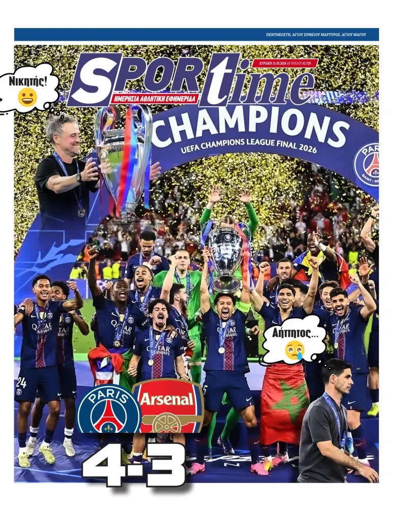 31/5/2026