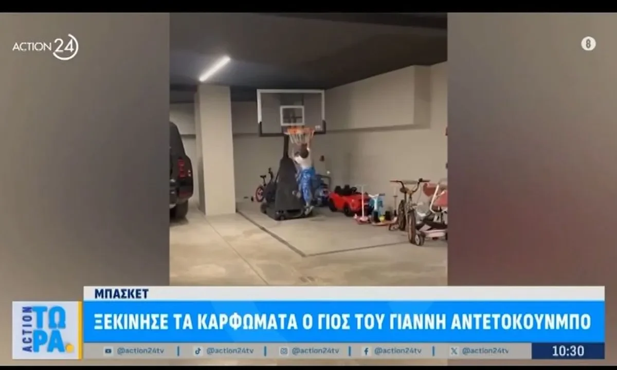 oikogeneia giannis antetokoympo mpasket