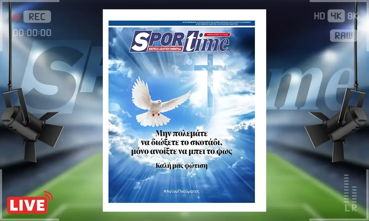 protosellido sportime