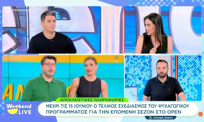 OPEN: Κωνσταντάρας, Μαλέσκου και Κοκλώνης στον σχεδιασμό της νέας σεζόν