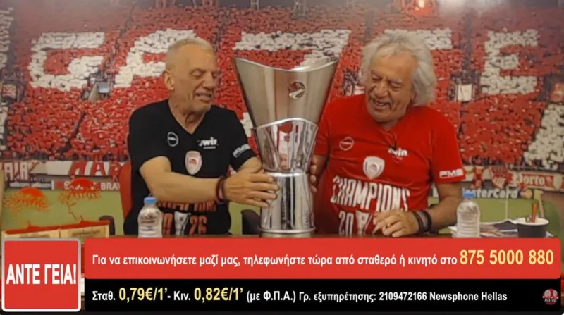 Με την κούπα της EuroLeague Τάκης και Άκης και μπηχτές για το τραπεζάκι του Γιαννακόπουλου στο Σούνιο…