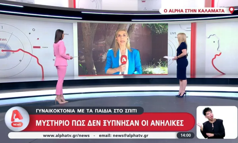 Alpha τηλεθέαση: Πρώτος τον Μάιο και σε όλη τη σεζόν 2025-26