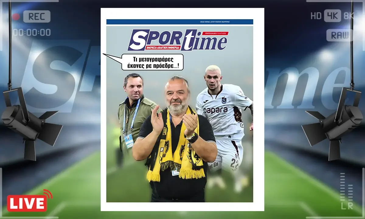 protoselido sportime