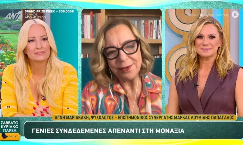 Πρόωρο τέλος για την Κατερίνα Καραβάτου στον ΑΝΤ1 – Κλείνει νωρίτερα το Σαββατοκύριακο παρέα