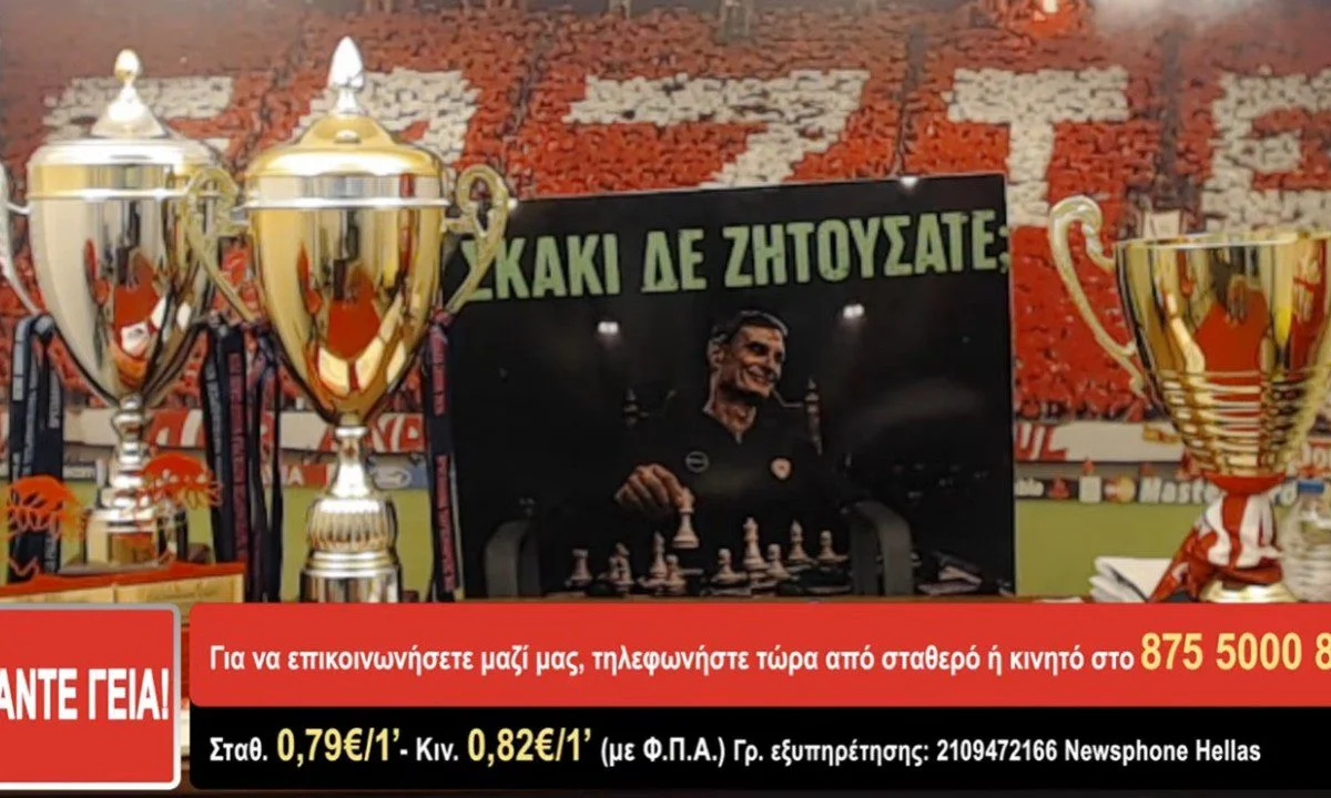 Όλα όσα είπε ο Τάκης Τσουκαλάς για τη διαιτησία στην αναμέτρηση του Ολυμπιακού κόντρα στον Παναθηναϊκό στο ΣΕΦ.