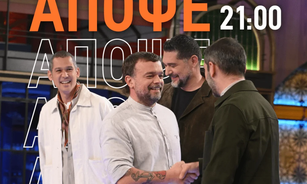 Η μάχη Κόκκινων και Μπλε συνεχίζεται στο MasterChef με τα λαδερά να κρίνουν τον πόντο. Οι πληροφορίες δείχνουν ποια ομάδα παίρνει προβάδισμα.