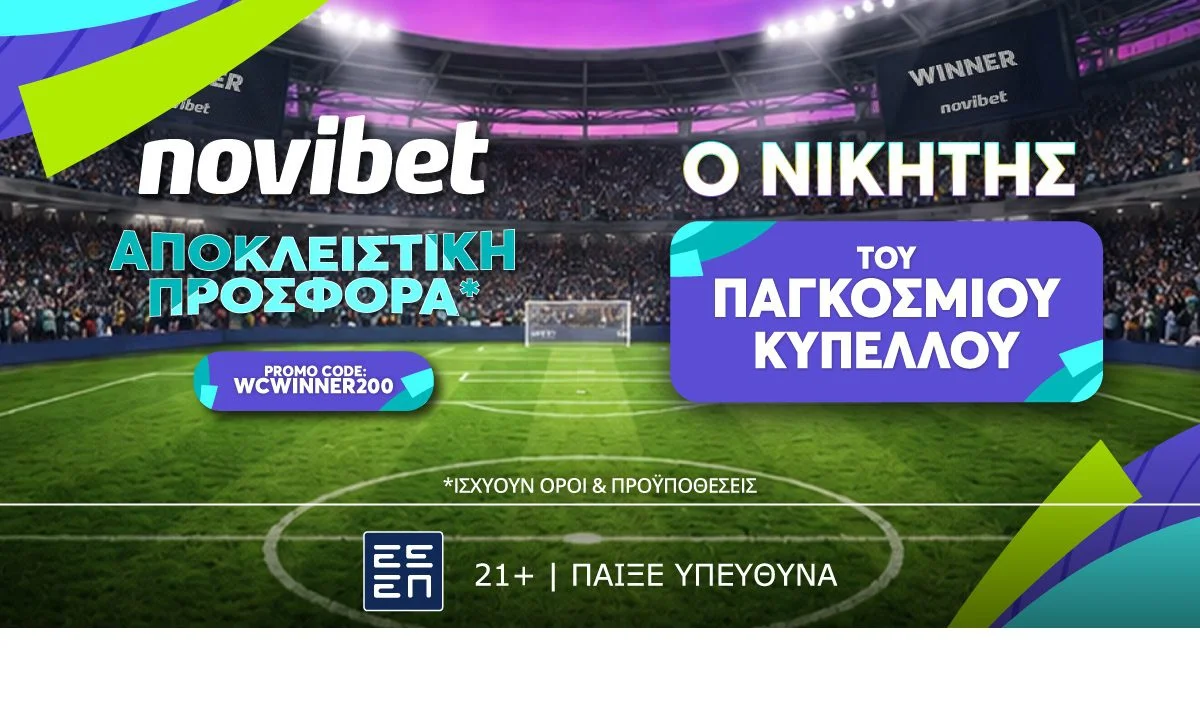 novibet.gr