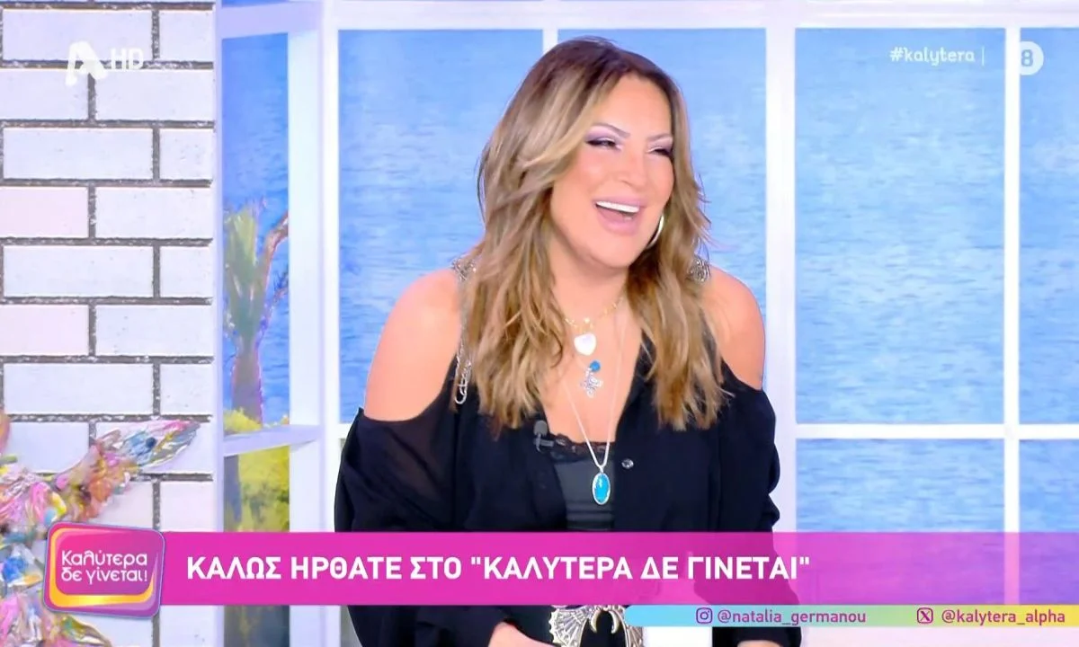 Ο Alpha εξετάζει αλλαγές και περικοπές στο ς νέας σεζόν, με το μέλλον του Καλύτερα δε γίνεται να βρίσκεται στο επίκεντρο των συζητήσεων.