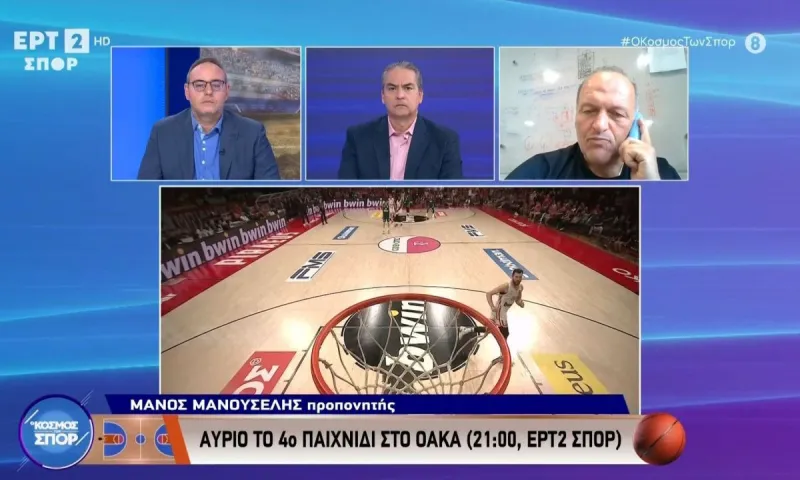 Παναθηναϊκός – Ολυμπιακός : Αυτό θα γίνει στον 4ο τελικό…