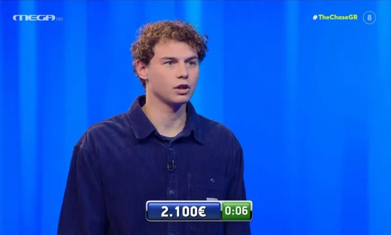 The Chase: Δεν ήξερε ούτε τη θέση που παίζει ο Ποντένσε!