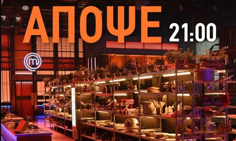 MasterChef spoiler 10/6: Ποια μπριγάδα κερδίζει τον Τοίχο και κάνει βήμα για τους ημιτελικούς