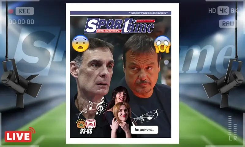 Πρωτοσέλιδο Sportime (11/6): Τι ματς ήταν αυτό στο ΟΑΚΑ!