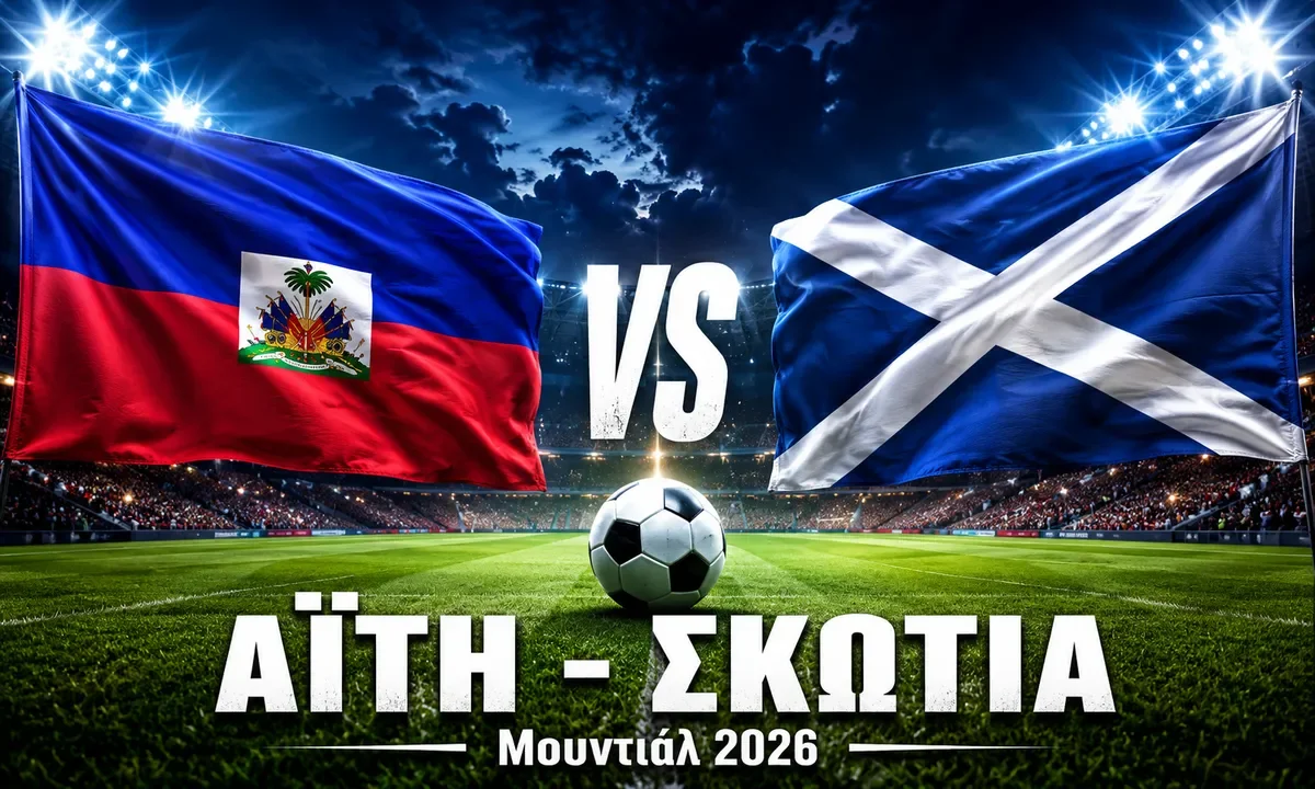 aiti skotia kanali mundial 2026