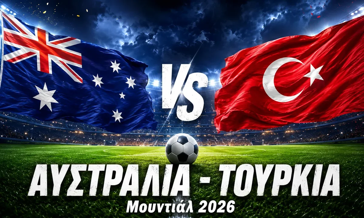 australia tourkia kanali mundial 2026