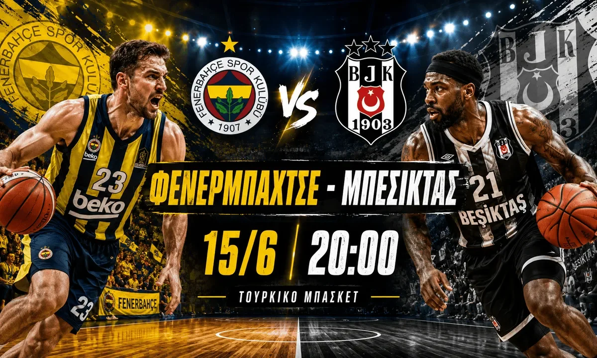 fenermpachtse besiktas kanali basket