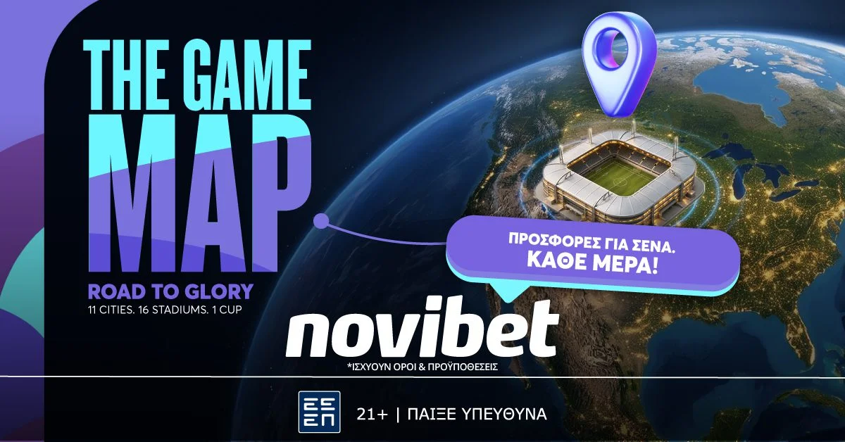 Το Βέλγιο στο Μουντιάλ με τους Red Devils και ειδικές επιλογές στη Novibet.