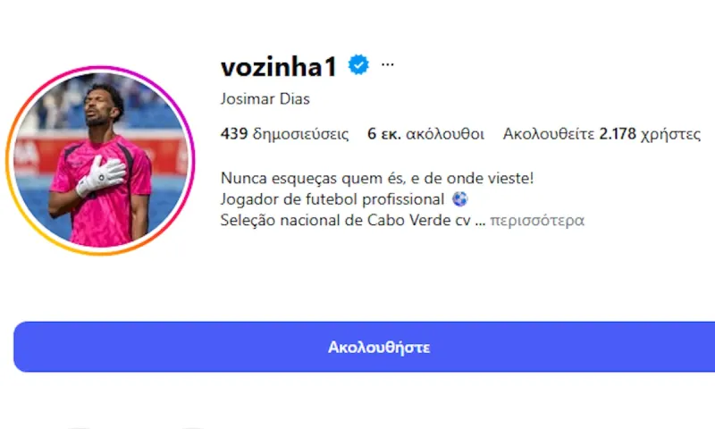 6 εκατoμμύρια followers μέσα σε μία νύχτα ο Βοζίνια, Ο 40χρονος ήρωας του Πράσινου Ακρωτηρίου