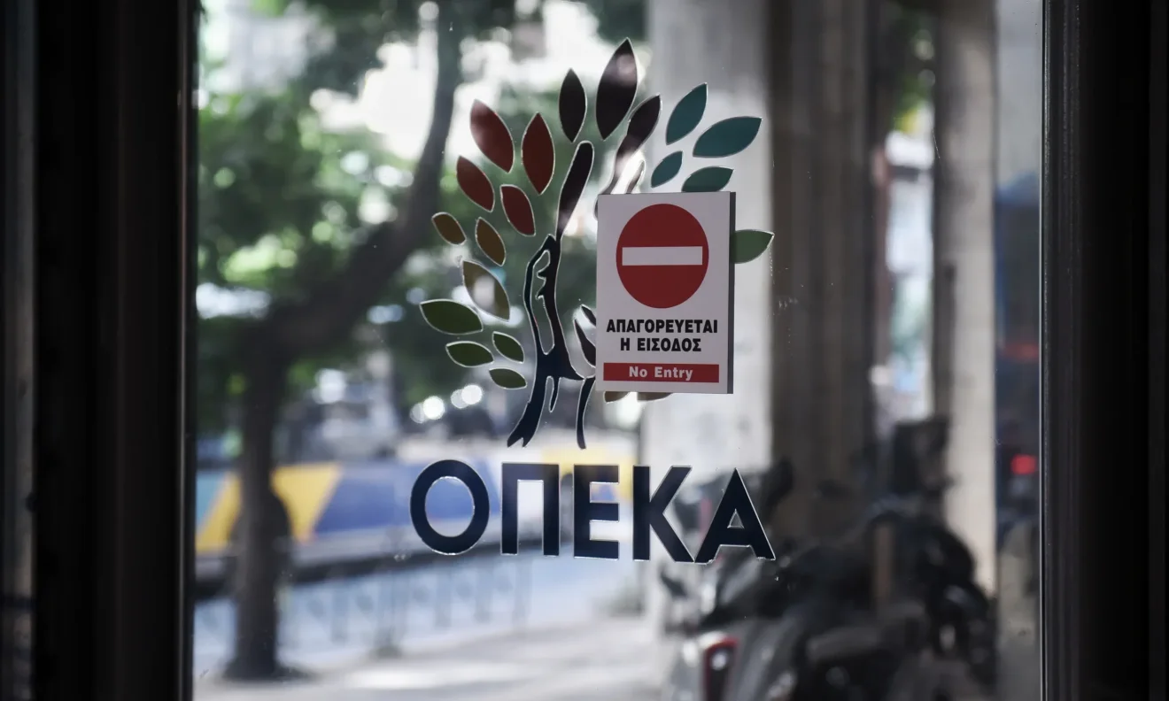 opeka epidomata opeka