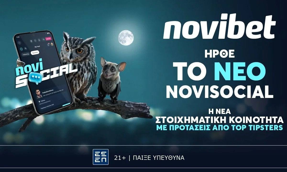 Η Novibet κάνει το επόμενο βήμα στην ψηφιακή εμπειρία των μελών της και παρουσιάζει το NoviSocial, μια νέα πλατφόρμα κοινωνικής δικτύωσης