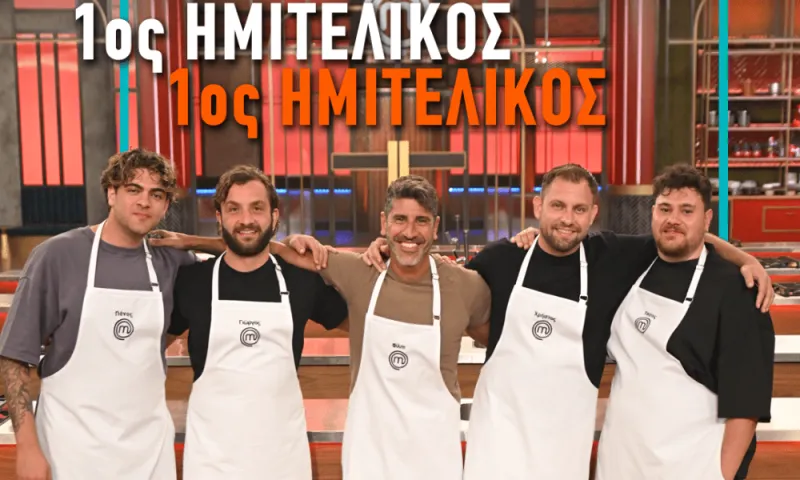 MasterChef spoiler 17/6: ΟΡΙΣΤΙΚΟ και ΚΛΕΙΔΩΜΕΝΟ! Αυτός πάει τελικό – Αυτός αποχωρεί