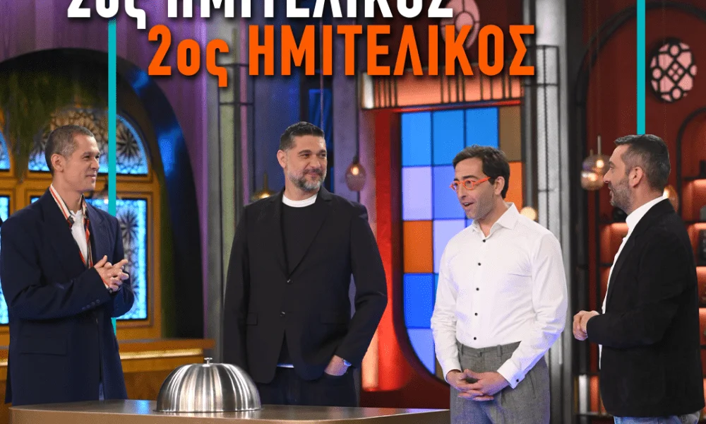 MasterChef Spoiler 18/6: . Ο Τάσος έχει ήδη περάσει στον τελικό και σύμφωνα με τα spoiler του Sportime κλειδώνει και ο δεύτερος φιναλίστ.
