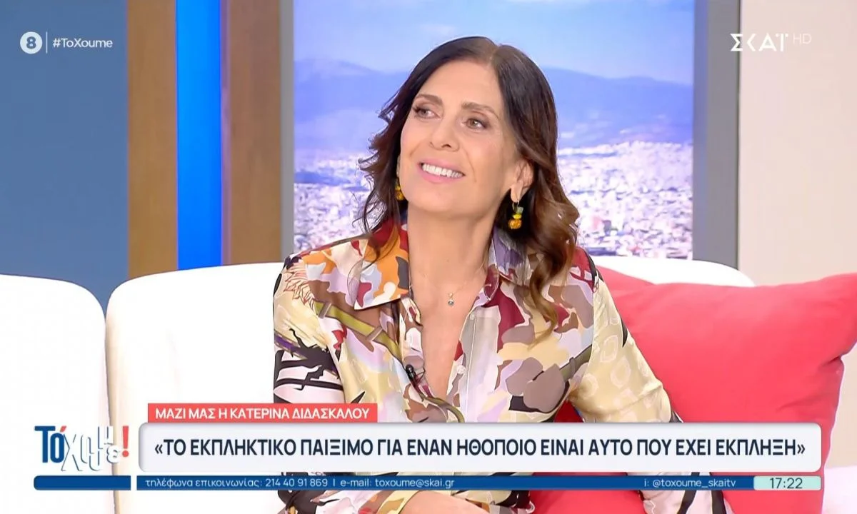 Ο ANT1 επενδύει στη μυθοπλασία με τη νέα καθημερινή σειρά Κρίνο και Αγκάθι, φέρνοντας μαζί την Κατερίνα Διδασκάλου και τον Στέλιο Μάινα.