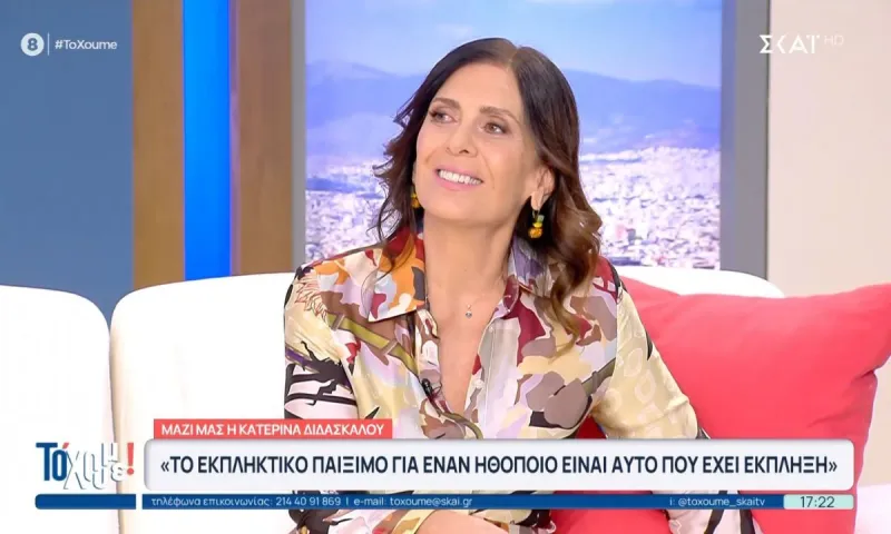 ANT1: Η Κατερίνα Διδασκάλου και ο Στέλιος Μάινας επιστρέφουν μαζί σε νέα καθημερινή σειρά