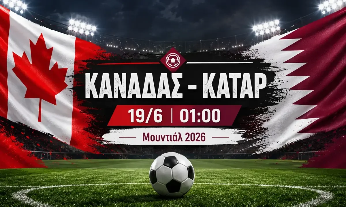 kanadas qatar kanali podosfairo mundial 2026