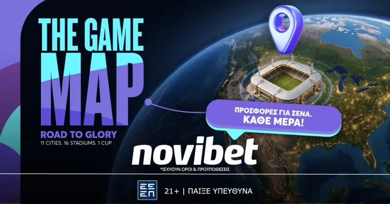 Atlas Lions: Οι «λέοντες» του Μαρόκου διψάνε για νέο έπος στο Μουντιάλ!