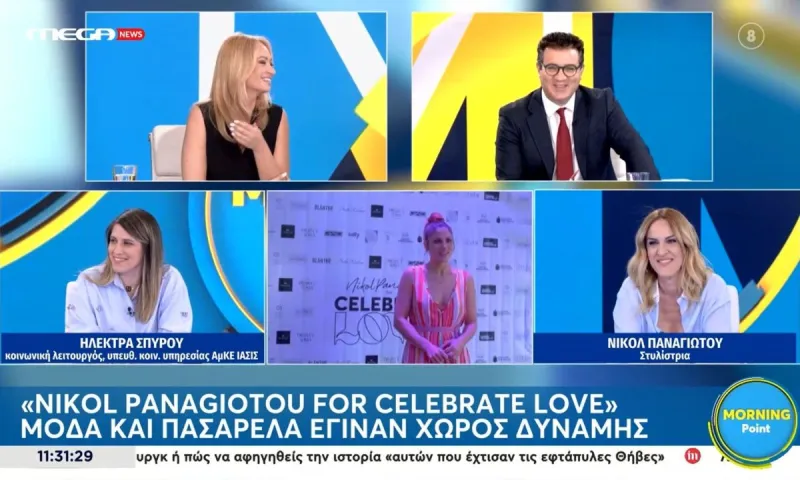 Ανατροπές στις νέες σειρές της TV: Ποια σχέδια κινδυνεύουν να μείνουν εκτός προγράμματος