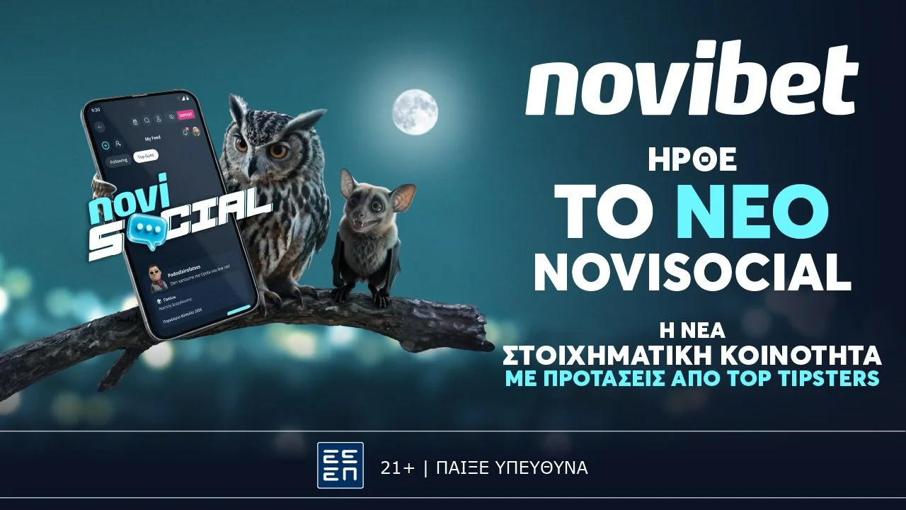 Η Novibet παρουσιάζει το NoviSocial, το νέο social περιβάλλον όπου οι παίκτες μοιράζονται νίκες, ακολουθούν tipsters και χρησιμοποιούν Copy Bet με ένα κλικ.
