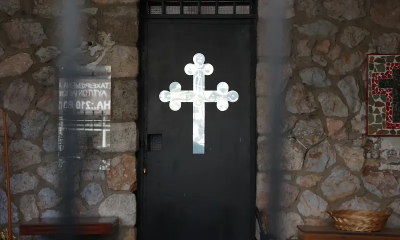 Ποιοι γιορτάζουν σήμερα – Σάββατο 20 Ιουνίου