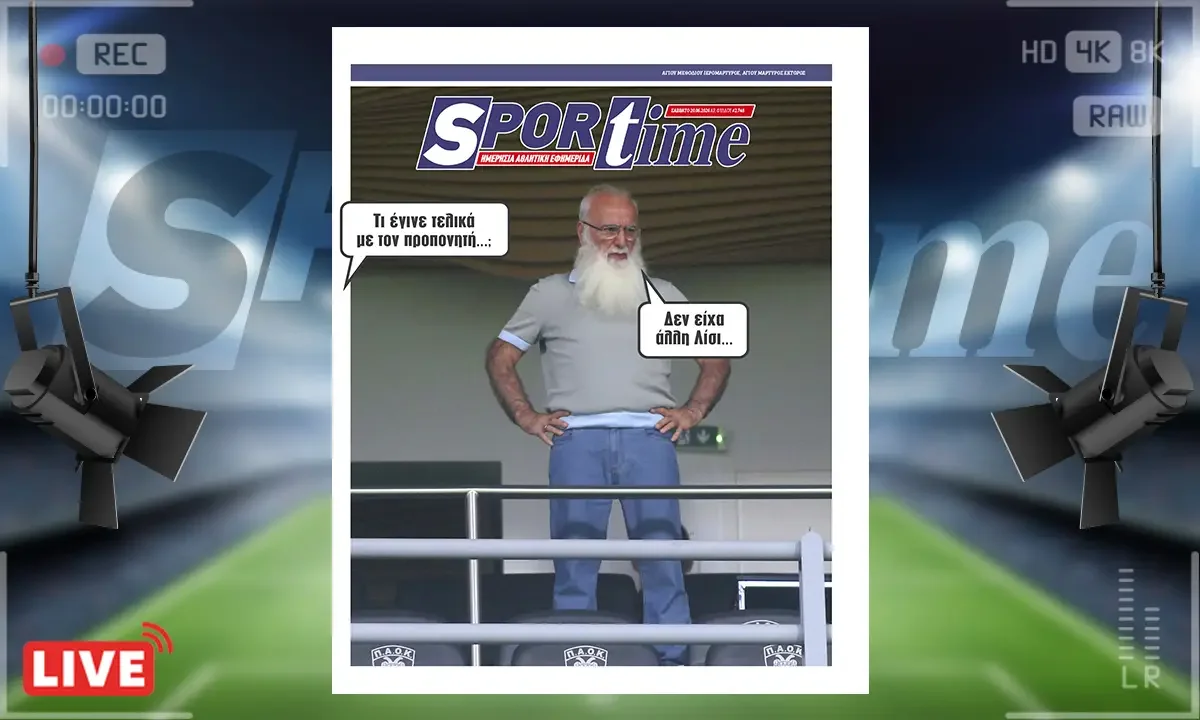 protoselido sportime