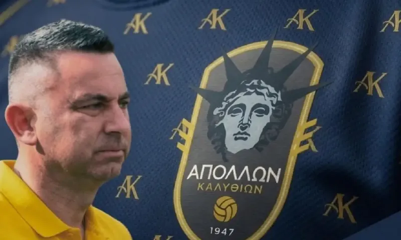 Απόλλων Καλυθιών: Με τον έμπειρο Χρήστο Τζίμα στον πάγκο