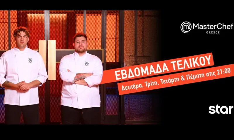 MasterChef 2026: Ποιος είναι το φαβορί στον τελικό – Τάσος ή Πάνος;