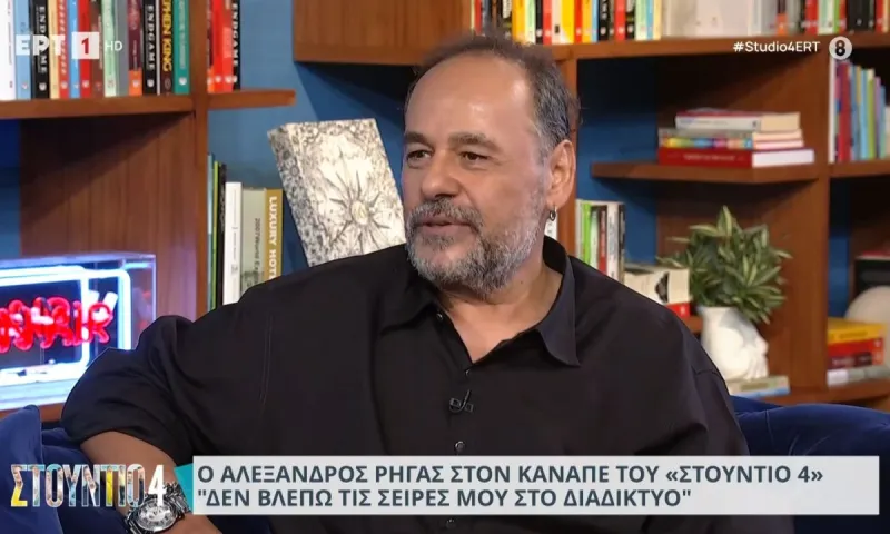 Army Love: Στα δικαστήρια η διαμάχη της ΕΡΤ με την εταιρεία του Αλέξανδρου Ρήγα