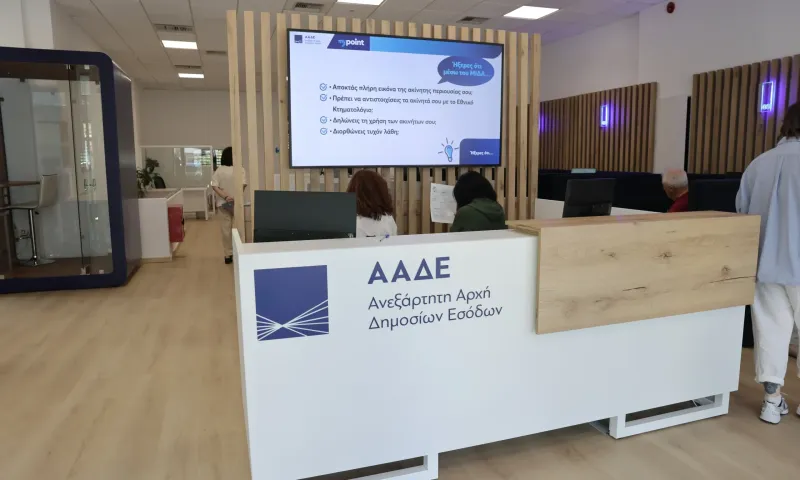 ΑΑΔΕ: Ποιες μεταφορές χρημάτων στα παιδιά μπορεί να ελέγξει η Εφορία