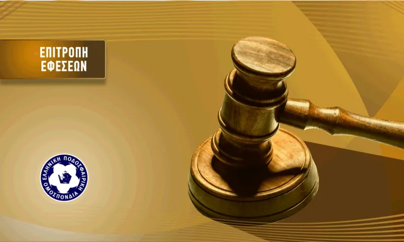 ΕΠΟ: Απορρίφθηκαν οι εφέσεις ΠΑΣ Πύργου, Άρη Πετρούπολης και ΠΑΟ Κεφαλλονιάς