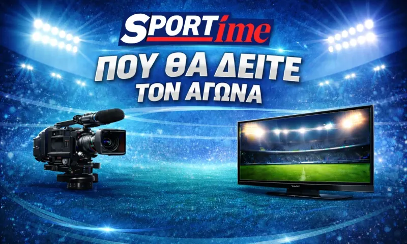 Νότια Αφρική - Νότια Κορέα : Σε ποιο κανάλι παίζει αύριο ο αγώνας