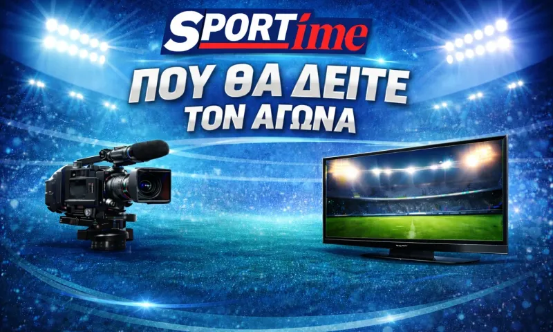 Κουρασάο - Ακτή Ελεφαντοστού : Σε ποιο κανάλι παίζει σήμερα ο αγώνας