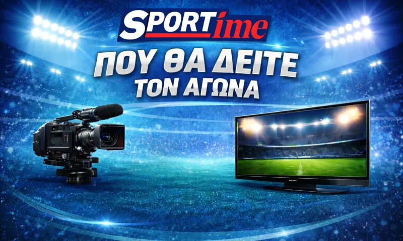 Νέα Ζηλανδία - Βέλγιο : Σε ποιο κανάλι παίζει αύριο αγώνας