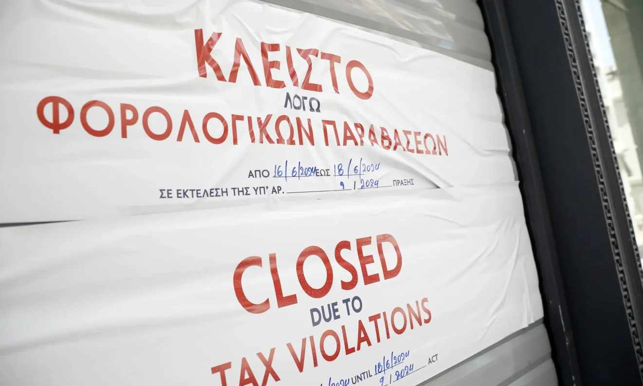 forodiafigi eglimatiki organosi kodikas forologikis diadikasias