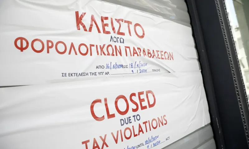 ΚΦΔ: Νέο πλαίσιο για μεγάλες υποθέσεις φοροδιαφυγής με εγκληματικά δίκτυα