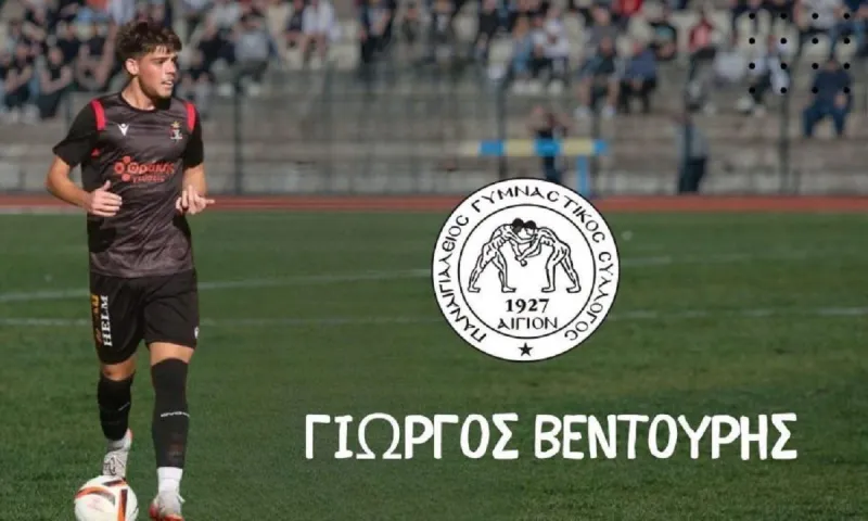 Ο Βεντουρής στον Παναιγιάλειο
