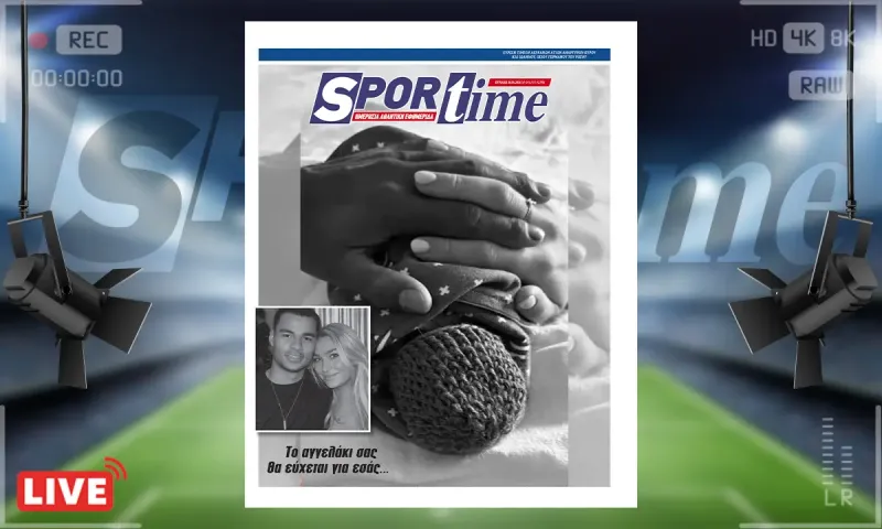 Πρωτοσέλιδο Sportime (28/6): Δύσκολες ώρες για τον Κόντι Χάκπο και τη σύντροφό του, Νόα φαν ντερ Μπριχ