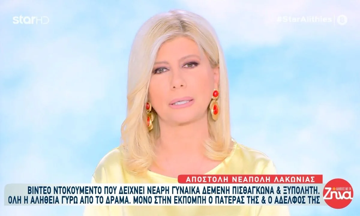 Star: Αλλαγές στην πρωινή ζώνη και στο μεσημεριανό δελτίο ειδήσεων