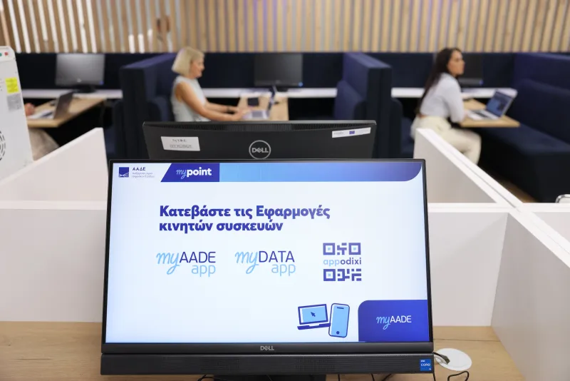Φορολογικές δηλώσεις 2026 – Τι ισχύει με εκπτώσεις και προθεσμίες 